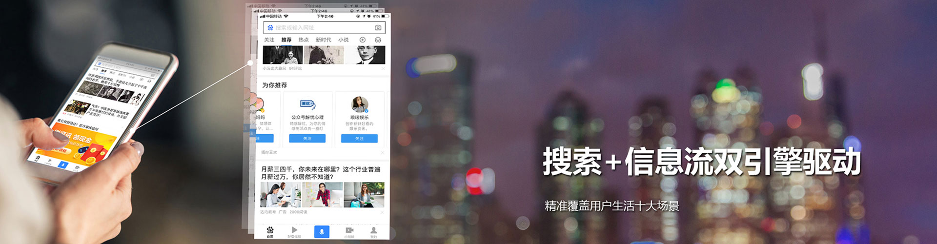 宜昌百度怎么推广