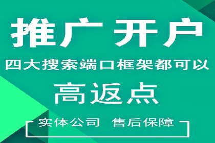 竞价SEM托管的成功之路：从理论到实践