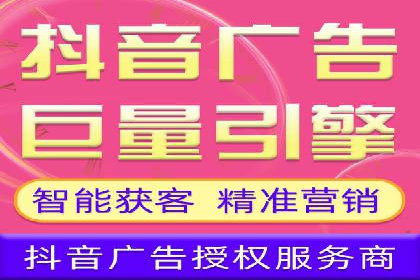 探秘信息流广告行业：微信朋友圈广告的投放策略